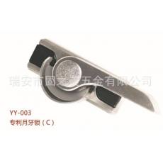 專(zhuān)利月牙鎖 月牙執(zhí)手鎖