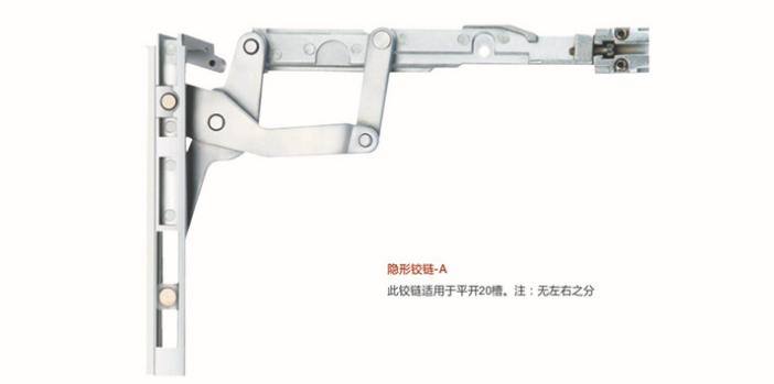 廠家直銷隱形鉸鏈