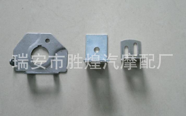 廠家直銷大量供應各類汽車沖壓件/摩托車/電動車沖壓件