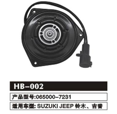 HB-002 鈴木、吉普 冷凝器電機(jī)