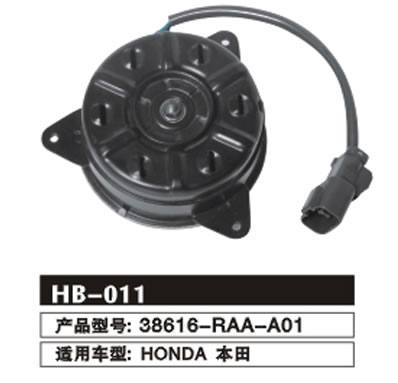 HB-011 本田雅閣 HONDA 冷凝器電機