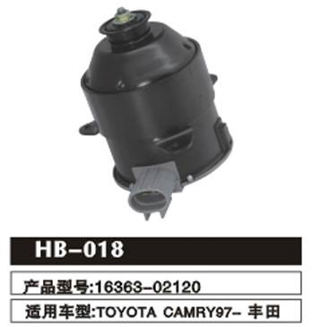 HB-018 豐田凱美瑞 水箱電機