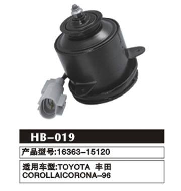 HB-019 豐田卡羅拉 水箱電機(jī)