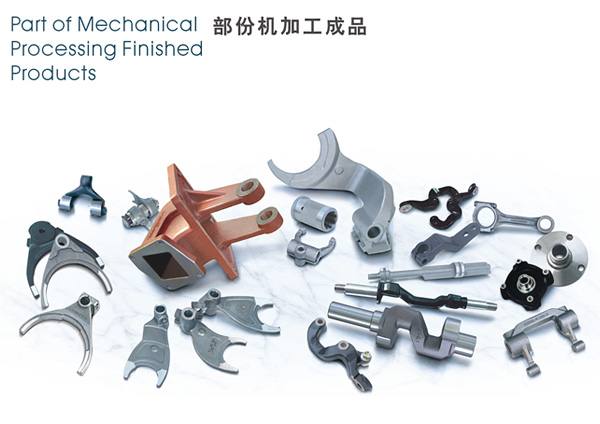 部分機加工產品