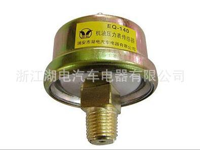 廠家長(zhǎng)期供應(yīng) 汽車(chē)感應(yīng)塞 機(jī)油感應(yīng)塞