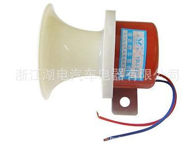 供應 汽車電喇叭 汽車 警報喇叭