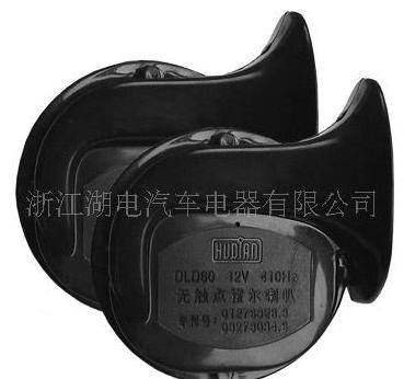 大量供應(yīng)獲國家專利的無觸點(diǎn)霍爾蝸牛電喇叭