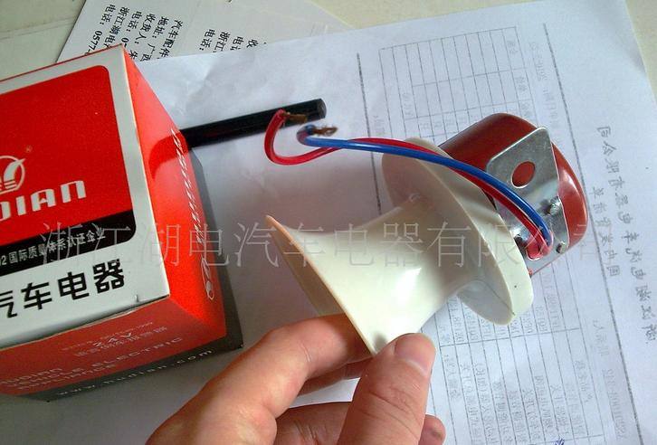 廠家大量供應(yīng) 汽車倒車 語音報(bào)警喇叭