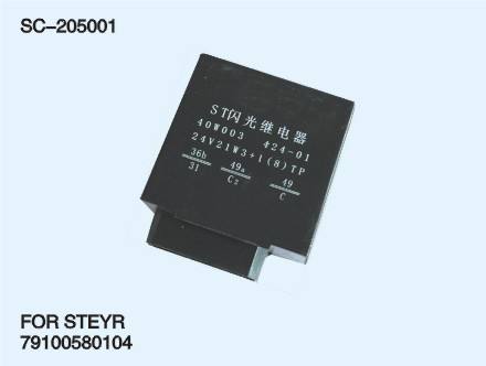 SC-205001 閃光器/繼電器