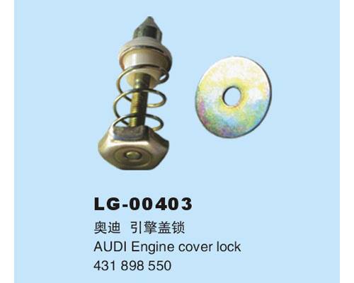 LG-00403 車門鎖