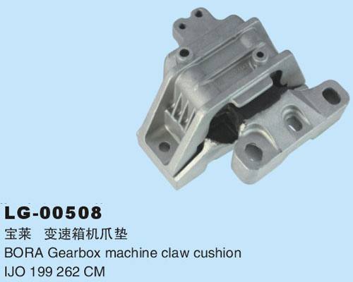 LG-00508 	發動機、支架、變速箱機爪墊