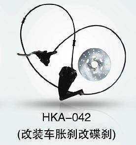 HKA-042 電動(dòng)車后剎總成