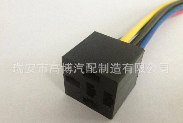 廠家供應汽車接插件繼電器插座