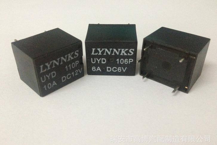 廠家供應JQC-22FT73 繼電器12V