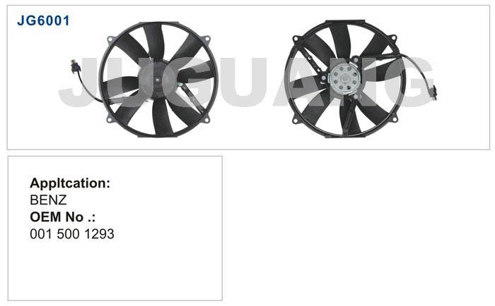 JG6001 散熱器風(fēng)扇