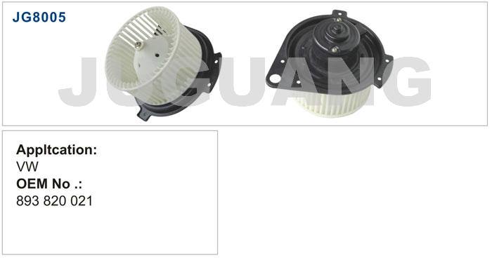 JG8005 鼓風(fēng)機(jī)