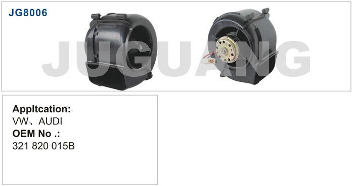 JG8006 鼓風(fēng)機(jī)