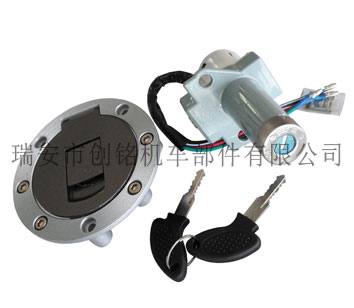 CM0055 摩托車套鎖