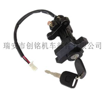 CM-1017 摩托車電門鎖