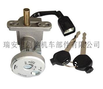 CM-1019 摩托車電門鎖