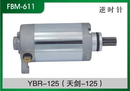 YBR-125(天劍-125) 摩托車起動(dòng)電機(jī)