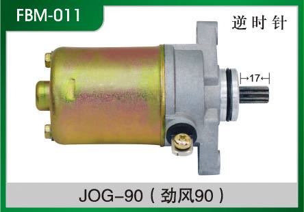 JOG-90(勁風(fēng)90) 摩托車起動電機(jī)