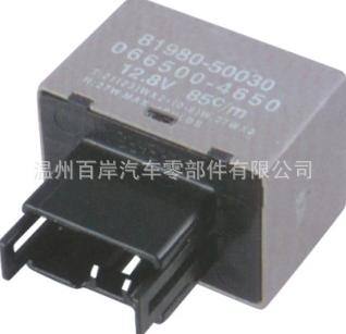 豐田系列汽車閃光器 81980-50030