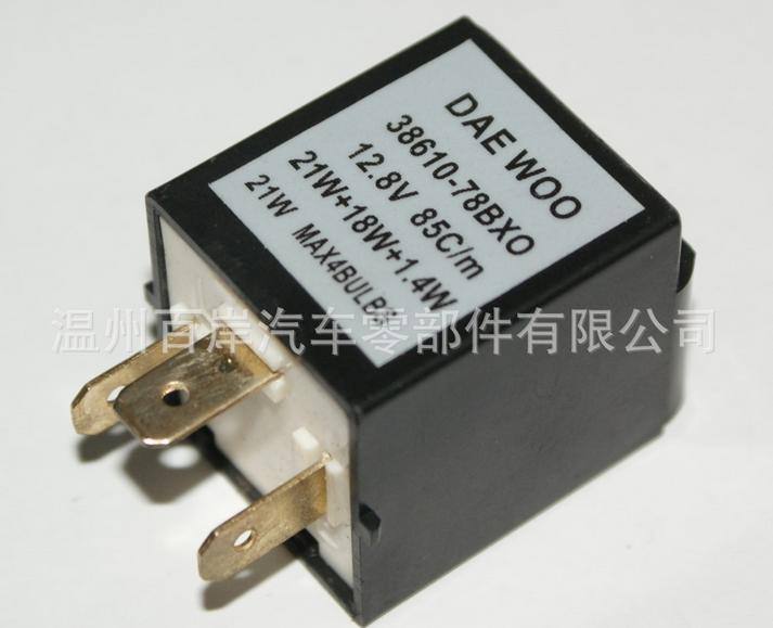 大宇系列汽車閃光器