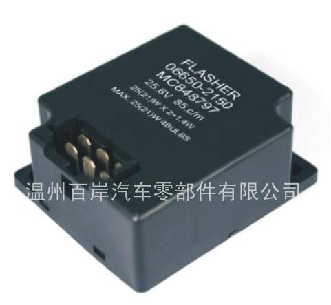 三菱系列汽車閃光器 MC-848797