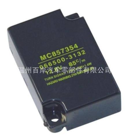 三菱系列汽車閃光器 MC857354
