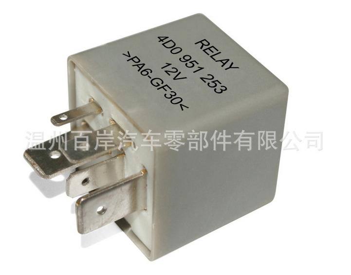 大眾系列汽車?yán)^電器 4D0 951 253