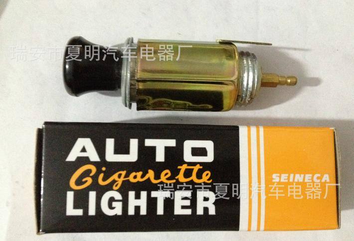汽車12V 24V點煙器總成