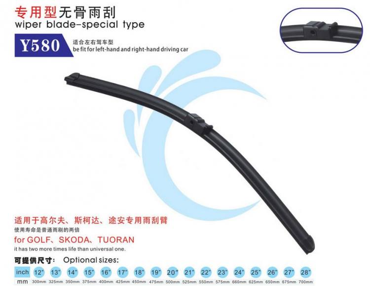 無骨專用雨刷Y580