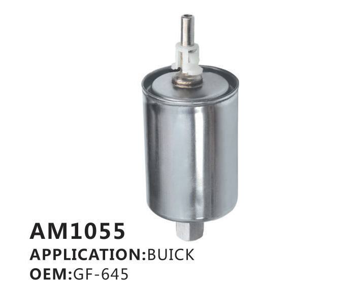 別克汽油濾清器1055