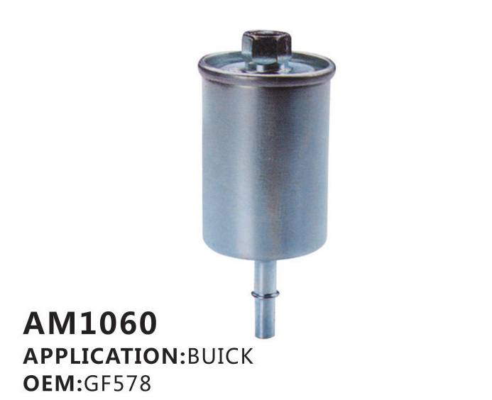 別克汽油濾清器1060
