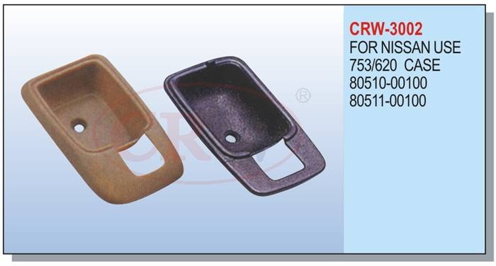 CRW-3002汽車拉手
