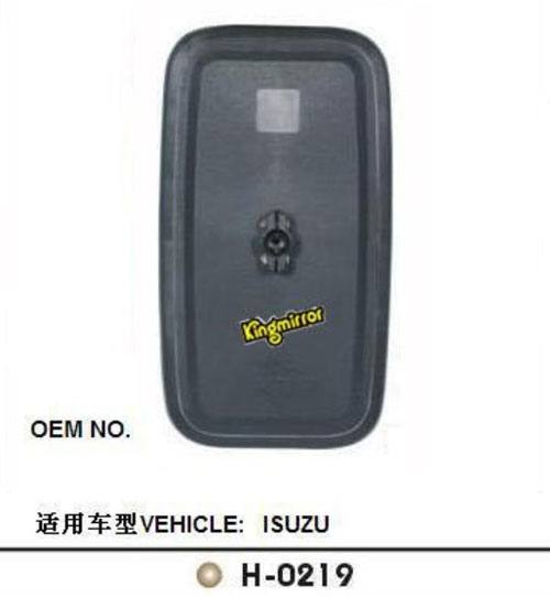 ISUZU H-0219五十菱車(chē)鏡