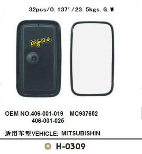 MITSUBISHI H-0309三菱車鏡