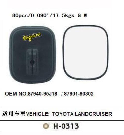 TOYOTA H-0313豐田車鏡