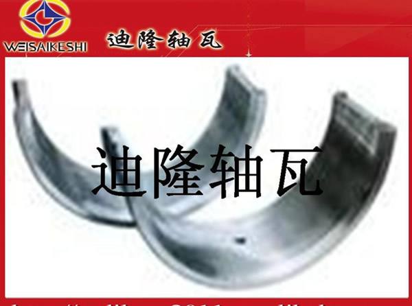 五十鈴 ISUZU M197A 等等市面所有車系軸瓦質優價廉 