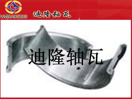 廠(chǎng)家供應(yīng)20高錫：五十鈴 ISUZU軸瓦連桿瓦CB-1603GP