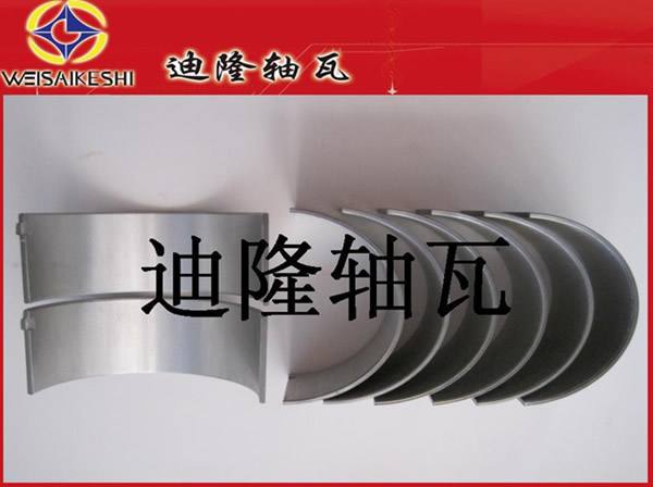 本廠供應各種規格帕金斯 PERKINS 軸瓦 U5MK0100