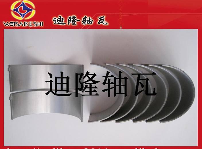 豐田 TOYOTA 曲軸瓦 M722A