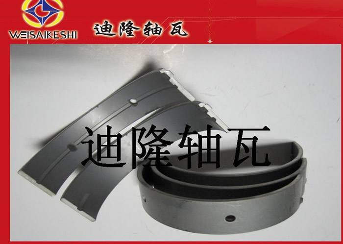 本廠大量供應尼 桑NISSAN曲軸瓦連桿瓦AEB6659SA