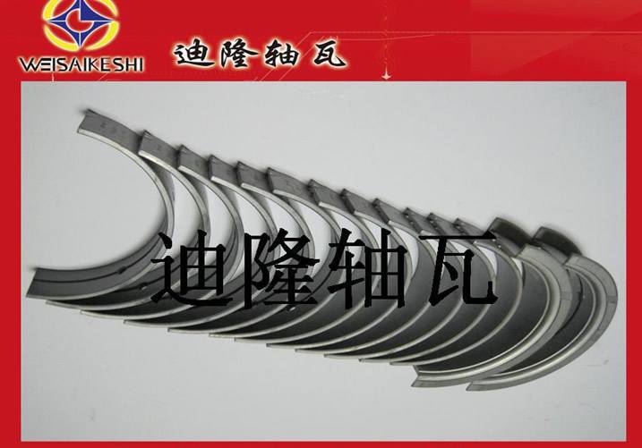 本廠大量供應尼桑NISSAN曲軸瓦連桿瓦CB-1206GP