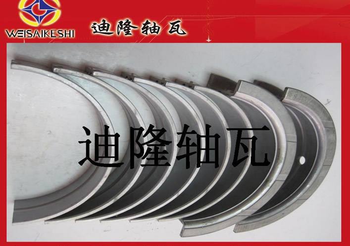 本廠大量供應(yīng)尼桑NISSAN曲軸瓦連桿瓦RB20D