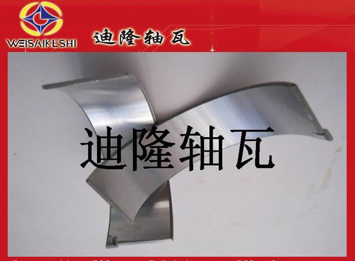 本廠供應歐寶 OPEL 軸瓦 F6280M曲軸瓦