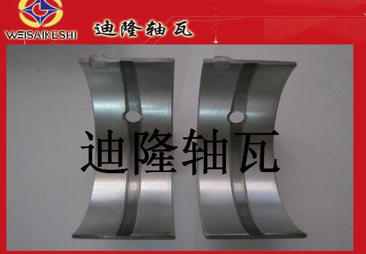 本廠供應(yīng)馬自達(dá) MAZDA軸瓦 R311A連桿瓦