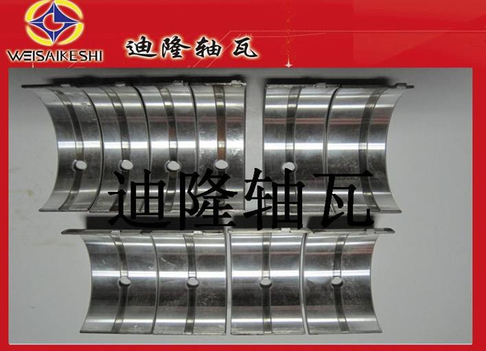 本廠供應(yīng)本 田 HONDA軸瓦B16A(DOHC)連桿瓦