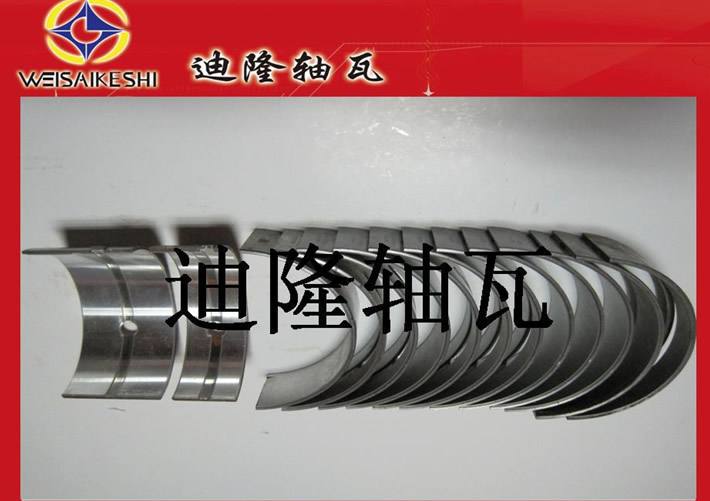 本廠供應本田 HONDA 軸瓦M461H曲軸瓦